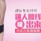 顺畅腰线吸出来 小蛮腰不怕露