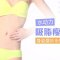 腰腹纤细  双手可盈握  没有多余赘肉  直减5800