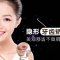 隐形矫正牙齿  美观舒适  不做钢牙妹