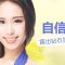 冷光美白 淡黄去黑 牙齿亮白如贝
