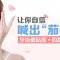 牙齿瓷贴面 让你牙齿又白又齐 接近自然
