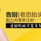 去除额部细纹 肌肤平整不留痕