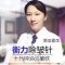 国产衡力肉毒素除皱 克服鱼尾纹抬头纹眉间纹木偶纹