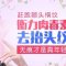 抚平动态抬头纹 随意搞怪无须担心