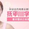 抚平眉间皱褶 美丽再无忧