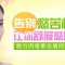 赶走眉间愁苦纹 平整眉间给你正能量