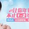 全面部热玛吉除皱紧肤 改善全面部松弛状态