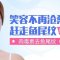 肉毒素不让皱纹猖狂 抚平眼尾小细纹