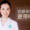 肉毒素拯救眼尾衰老 双眼更显年轻活力