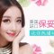 肉毒素赶走鱼尾纹 还你娇嫩眼周 老态全不见