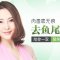 衡力肉毒素去鱼尾纹 根源去皱眼角无纹更自信