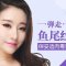 肉毒素抚平眼周细纹 呵护眼周 留住眼尾睛彩