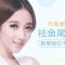 弹走眼尾皱纹 年轻美丽笑眼归来  每人仅限购一支