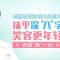 瑞蓝玻尿酸填充鼻唇沟 深八字不见了
