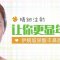 伊婉玻尿酸丰鼻唇沟 赶走讨厌鼻唇沟 让你更显年轻