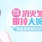 隐痕祛法令纹 消除表情纹 让面部衰老减速