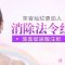 玻尿酸抚平深八字 灿烂微笑随意绽放