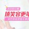 玻尿酸注射 填充沟壑 八字沟不见了