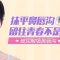 驻颜有术 使用伊婉玻尿酸  抹平鼻唇沟