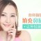 鼻唇沟深纹  显老显凶相  自体脂肪填充鼻唇沟 立马减龄