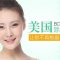 肉毒素去眉间纹 一扫眉间阴霾 乌云散去