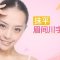 摆平眉间川字 不要愁眉悄然减龄