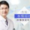 仅限双十一 100%正品 假一赔十 抚平皱纹更显年轻
