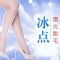 包干脱净 自信秀美腿 没有丝袜照样光滑