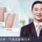 冰点脱前臂毛 甩掉毛袖套 大胆露出光洁前臂 仅限30名