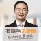 冰点脱小腿毛 小腿光洁 丝滑性感诱人 仅限前30名