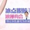 不再经历举手投足间尴尬时刻 穿起无袖美裙