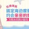 包干治疗飞毛腿变丝滑美肌 搞定毛毛烦恼