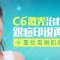 恼人痘印不见了 打造无痕公主肌