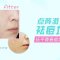 青春痘过去了 坑还在  点阵激光帮你埋  超值特惠价