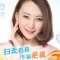 扫走痘痘不留疤痕 从此远离战痘生活