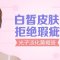 面部变得光滑细腻 拒绝被叫“黄脸婆”