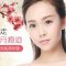 激光除去岁月斑 挥去老年斑 依然年轻