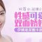 双唇饱满有型 性感魅力挡不住
