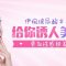 伊婉玻尿酸丰唇 综合塑形效果饱满 给你诱人美唇