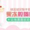 进口瑞蓝玻尿酸精细注射 再造丰满双唇