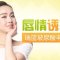 玻尿酸丰出性感双唇 饱满莹润散发诱人魅力