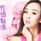 玻尿酸为你带来饱满水润性感唇 柔美更风情