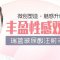 长沙玻尿酸丰唇 饱满唇珠流畅唇线