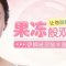 留韩整形医生 韩国伊婉玻尿酸 再造丰盈嘴唇