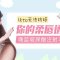 玻尿酸注射丰唇  饱满盈润”亲”感受