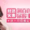 让双唇水润饱满 甜美嘟唇丰出来