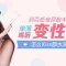 玻尿酸注射丰唇  给你性感水润双唇