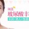 唇部饱满有型了 丰润诱人美嘟嘟~