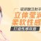 伊婉玻尿酸注射丰唇  打造盈润饱满的性感双唇 按支收费
