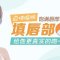 饱满盈润双唇 看起来更性感迷人